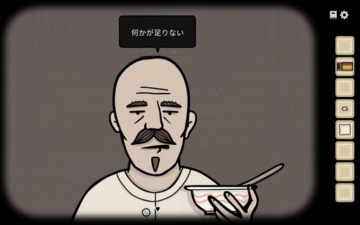 画像ギャラリー No.010のサムネイル画像 / ヴァンダーブーム邸が舞台のRusty Lake最新作「Servant of the Lake」が8月13日にリリース。パズルを解いてオルダスとウィリアムの野望を手助けしよう