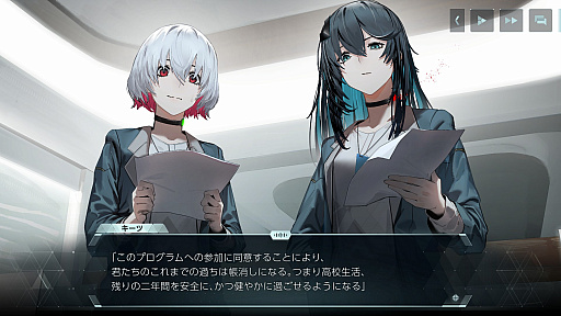 画像ギャラリー No.010のサムネイル画像 / 考察好き? ならば「In Falsus」を遊ぶべき! 感情が“色”になる世界をノベルと音で描き出す新感覚のリズムゲーム【PR】