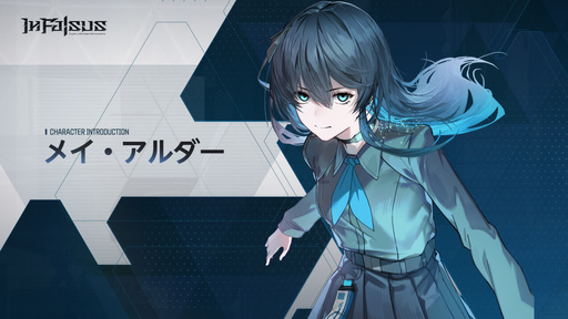 画像ギャラリー No.006のサムネイル画像 / 感情や偽りを映し出す首輪を身につけた少女たちを描くリズムADV「In Falsus」，Steamでリリース。「Arcaea」で知られるlowiroが制作