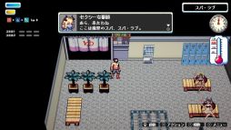 画像ギャラリー No.005のサムネイル画像 / 魔界のサウナをさまざまな道具で熱くして,ゾンビたちを整えよう。Switch版「Sauna of the DEAD」,本日配信