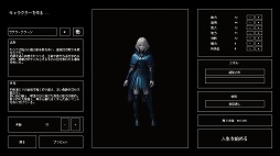 画像ギャラリー No.008のサムネイル画像 / AI生成の世界で自由入力による冒険を楽しめる。AI駆動ローグライクRPG「Instantale」，6月2日にEpic Games Storeで発売