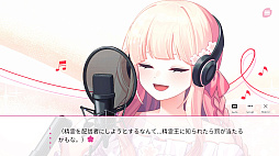 画像ギャラリー No.005のサムネイル画像 / いくつもの“こころの形”を紐解く,ビジュアルノベル「桜色の夢を見て、僕は君に恋をする」,7月31日発売決定。序盤のストーリーを公開