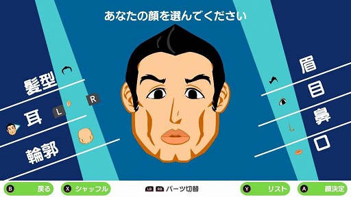 画像ギャラリー No.003のサムネイル画像 / マッチョ育成シミュレーション「マッチョでポン! for Steam」,本日発売。短期間でボディビル選手権の優勝を目指す