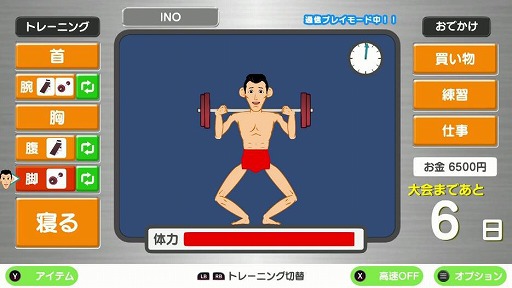 画像ギャラリー No.004のサムネイル画像 / マッチョ育成シミュレーション「マッチョでポン! for Steam」,本日発売。短期間でボディビル選手権の優勝を目指す