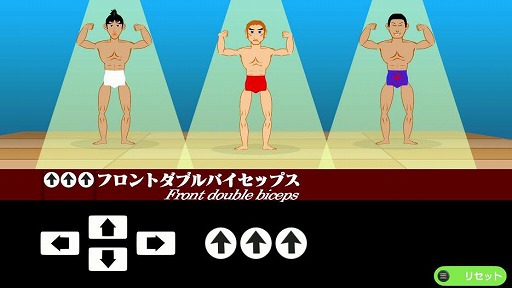 画像ギャラリー No.007のサムネイル画像 / マッチョ育成シミュレーション「マッチョでポン! for Steam」,本日発売。短期間でボディビル選手権の優勝を目指す