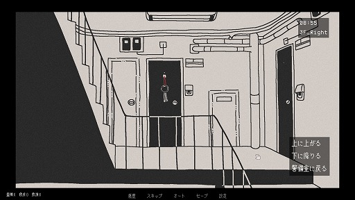 画像ギャラリー No.003のサムネイル画像 / 挨拶はマナーではなくルール。いわくつきの団地で“規則”を守って勤務するホラーアドベンチャー「柘榴団地」,SteamとBOOTHで発売