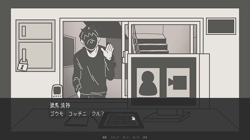 画像ギャラリー No.005のサムネイル画像 / 異常を見つけたら“必ず”調べろ。ホラーADV「柘榴団地」のDLC「柘榴団地 夜勤」，Steamページを公開
