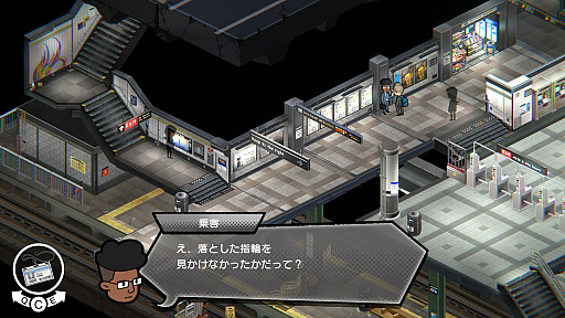 画像ギャラリー No.002のサムネイル画像 / 「UNDERGROUNDED」，Steamで7月3日に発売決定。地下深くのダンジョンに挑み，アメリカの歴史と文化をたどる謎解きアドベンチャー