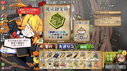 画像ギャラリー No.003のサムネイル画像 / 酔えば酔うほど強くなるデッキ構築型ローグライク「泥酔ローグとおしまいの吸血鬼」,Steamでリリース。デモ版も配信中