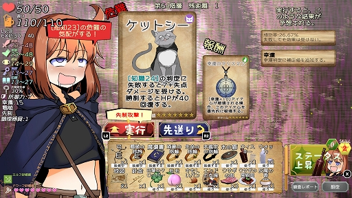 画像ギャラリー No.005のサムネイル画像 / 酔えば酔うほど強くなるデッキ構築型ローグライク「泥酔ローグとおしまいの吸血鬼」,Steamでリリース。デモ版も配信中