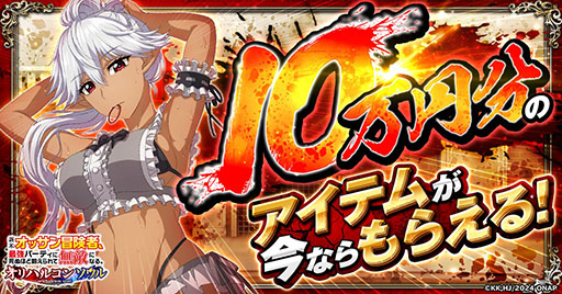 画像ギャラリー No.004のサムネイル画像 / 新作熱血RPG「新米オッサン冒険者、最強パーティに死ぬほど鍛えられて無敵になる。オリハルコンソウル」,正式サービスを開始