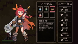 画像ギャラリー No.006のサムネイル画像 / キャラクターの変数を操作して戦う「デバッグヒーロー (Debugging Hero)」,Steamで配信開始。能力を使えば,敵も味方にできる