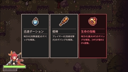画像ギャラリー No.009のサムネイル画像 / キャラクターの変数を操作して戦う「デバッグヒーロー (Debugging Hero)」,Steamで配信開始。能力を使えば,敵も味方にできる