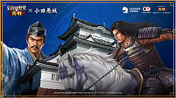 画像ギャラリー No.006のサムネイル画像 / 「信長の野望 真戦」×小田原城コラボ！　北条か上杉か，推し武将を支えて名城を勝者で彩る“小田原城争奪戦”現地レポート【PR】