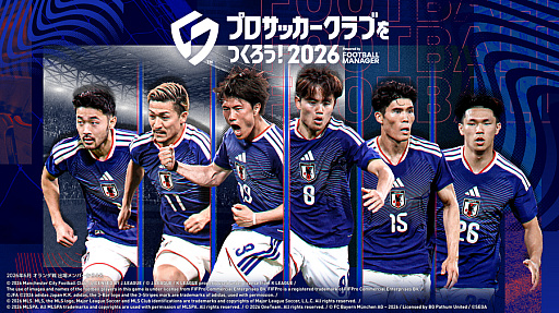 画像ギャラリー No.001のサムネイル画像 / 「サカつく2026」，Ver.2.2アップデートを実施