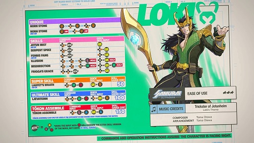 画像ギャラリー No.001のサムネイル画像 / 「マーベル闘魂」，嘘の神「ロキ」のガイド動画を公開。スキルをフェイントか当て身に派生させ，相手を騙してリターンを得るロキらしい性能に