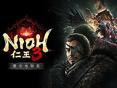 「仁王3」のDLC第1弾「慶安地獄変」，本日配信。フィールド「江戸・慶安」や武器種「鉾盾」「忍鉾盾」など多数の新要素を実装