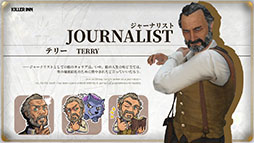 画像ギャラリー No.003のサムネイル画像 / 「KILLER INN」，リスポーン機能「復活」や新キャラクター「サイコメトリスト」「ジャーナリスト」を追加するアップデートを実施