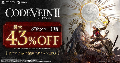 画像ギャラリー No.009のサムネイル画像 / 「CODE VEIN II」,DLC「Mask of Idris」の情報が公開に。キャラクターや物語の概要,新たなキービジュアルを掲載