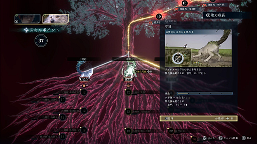 画像ギャラリー No.008のサムネイル画像 / ［インタビュー］「Beast of Reincarnation」の一人と一匹のゲームデザイン。どんな思いで作られ，発売後の声をどう受け止めているのか