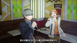画像ギャラリー No.015のサムネイル画像 / 「ペルソナ4 リバイバル」，“ボコスカラッシュ”などの新規要素や新BGMなどを公開。「ペルソナ6」はストアページをオープン