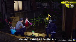 画像ギャラリー No.020のサムネイル画像 / 「ペルソナ4 リバイバル」，“ボコスカラッシュ”などの新規要素や新BGMなどを公開。「ペルソナ6」はストアページをオープン