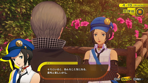画像ギャラリー No.003のサムネイル画像 / ［プレイレポ］「ペルソナ4 リバイバル」で初めて「P4」を遊んだ。そして夢中になった。田舎町の青春と，心に押し込めた“自分”に向き合う物語に