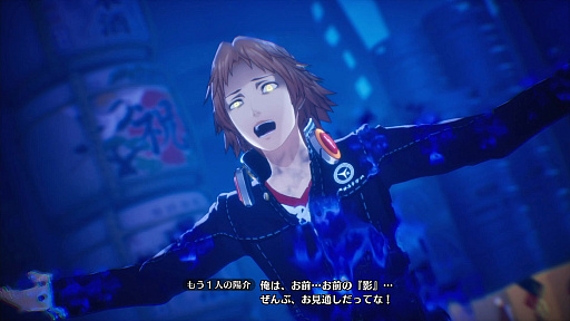 画像ギャラリー No.016のサムネイル画像 / ［プレイレポ］「ペルソナ4 リバイバル」で初めて「P4」を遊んだ。そして夢中になった。田舎町の青春と，心に押し込めた“自分”に向き合う物語に