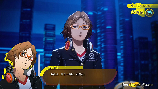 画像ギャラリー No.019のサムネイル画像 / ［プレイレポ］「ペルソナ4 リバイバル」で初めて「P4」を遊んだ。そして夢中になった。田舎町の青春と，心に押し込めた“自分”に向き合う物語に