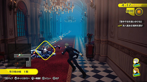 画像ギャラリー No.021のサムネイル画像 / ［プレイレポ］「ペルソナ4 リバイバル」で初めて「P4」を遊んだ。そして夢中になった。田舎町の青春と，心に押し込めた“自分”に向き合う物語に