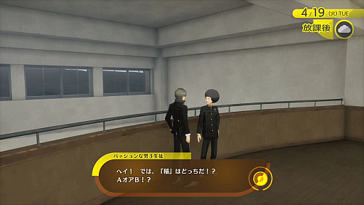 画像ギャラリー No.054のサムネイル画像 / ［プレイレポ］「ペルソナ4 リバイバル」で初めて「P4」を遊んだ。そして夢中になった。田舎町の青春と，心に押し込めた“自分”に向き合う物語に