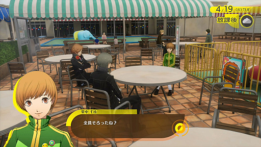 画像ギャラリー No.056のサムネイル画像 / ［プレイレポ］「ペルソナ4 リバイバル」で初めて「P4」を遊んだ。そして夢中になった。田舎町の青春と，心に押し込めた“自分”に向き合う物語に