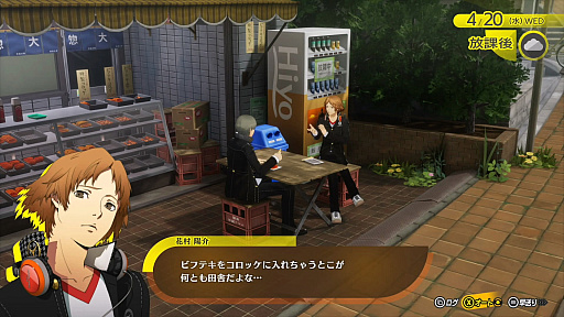 画像ギャラリー No.057のサムネイル画像 / ［プレイレポ］「ペルソナ4 リバイバル」で初めて「P4」を遊んだ。そして夢中になった。田舎町の青春と，心に押し込めた“自分”に向き合う物語に