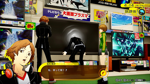 画像ギャラリー No.081のサムネイル画像 / ［プレイレポ］「ペルソナ4 リバイバル」で初めて「P4」を遊んだ。そして夢中になった。田舎町の青春と，心に押し込めた“自分”に向き合う物語に
