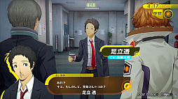 画像ギャラリー No.022のサムネイル画像 / 「ペルソナ4 リバイバル」,新要素「ロケーションエピソード」を紹介。仲間たちの過去や稲羽市での思い出を描く