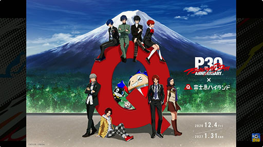 画像ギャラリー No.003のサムネイル画像 / 「女神異聞録ペルソナ」のサントラ配信やアパレルブランドとのコラボなど，最新情報が「ペルソナ30周年」スペシャル生放送で一挙公開に