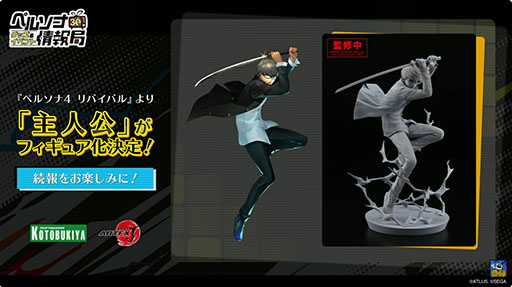 画像ギャラリー No.004のサムネイル画像 / 「女神異聞録ペルソナ」のサントラ配信やアパレルブランドとのコラボなど，最新情報が「ペルソナ30周年」スペシャル生放送で一挙公開に