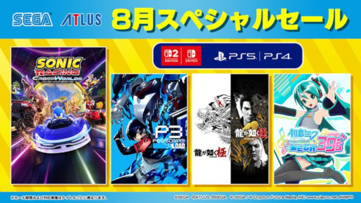 画像ギャラリー No.001のサムネイル画像 / 「ソニックレーシング クロスワールド」が60％オフ。セガの「8月スペシャルセール」が開催中
