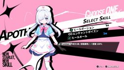 画像ギャラリー No.004のサムネイル画像 / RPGの醍醐味を凝縮したパーティ構築型ローグライクRPG「Dungeon Picnic」，体験版をSteamで配信開始