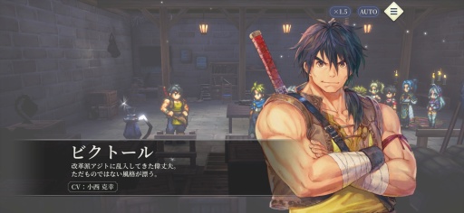 画像ギャラリー No.007のサムネイル画像 / ［プレイレポ］「幻想水滸伝 STAR LEAP」はシリーズ作品と同じ世界，同じ歴史で描かれる新しい108星の物語。ドット絵キャラが躍動する寸劇や戦略性の高いバトルにも注目