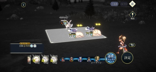画像ギャラリー No.022のサムネイル画像 / ［プレイレポ］「幻想水滸伝 STAR LEAP」はシリーズ作品と同じ世界，同じ歴史で描かれる新しい108星の物語。ドット絵キャラが躍動する寸劇や戦略性の高いバトルにも注目