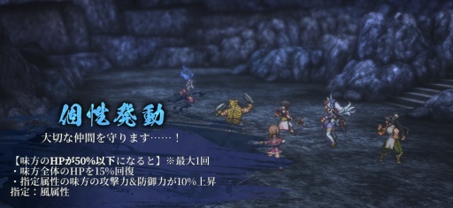 画像ギャラリー No.024のサムネイル画像 / ［プレイレポ］「幻想水滸伝 STAR LEAP」はシリーズ作品と同じ世界，同じ歴史で描かれる新しい108星の物語。ドット絵キャラが躍動する寸劇や戦略性の高いバトルにも注目