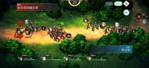 画像ギャラリー No.026のサムネイル画像 / ［プレイレポ］「幻想水滸伝 STAR LEAP」はシリーズ作品と同じ世界，同じ歴史で描かれる新しい108星の物語。ドット絵キャラが躍動する寸劇や戦略性の高いバトルにも注目