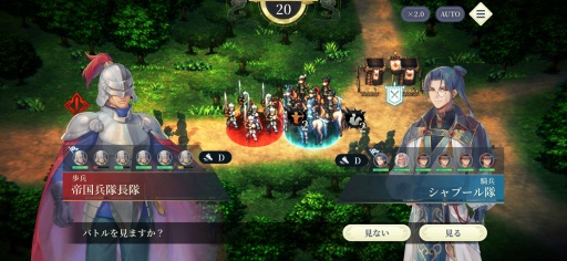画像ギャラリー No.027のサムネイル画像 / ［プレイレポ］「幻想水滸伝 STAR LEAP」はシリーズ作品と同じ世界，同じ歴史で描かれる新しい108星の物語。ドット絵キャラが躍動する寸劇や戦略性の高いバトルにも注目