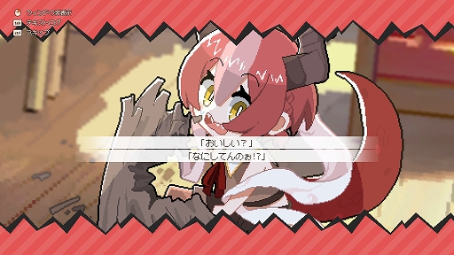 画像ギャラリー No.002のサムネイル画像 / なんでも食べるドラゴン娘を1年掛けて育てる育成ローグライト「DRAPLINE」，正式版を本日リリース