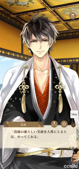 画像ギャラリー No.006のサムネイル画像 / 「イケメン戦国◆時をかける恋」10周年&信長続々編 配信記念。杉田智和さんが語る,10年で積み上げた“信長像”の今とこれから