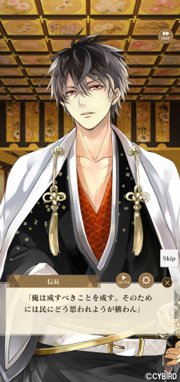 画像ギャラリー No.007のサムネイル画像 / 「イケメン戦国◆時をかける恋」10周年&信長続々編 配信記念。杉田智和さんが語る,10年で積み上げた“信長像”の今とこれから