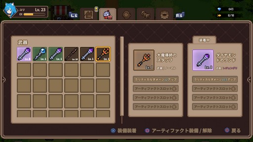 画像ギャラリー No.017のサムネイル画像 / 装備を発掘するハクスラ要素が楽しい! サバイバルアクション「キャットガールサバイバー」の魅力を紹介【PR】