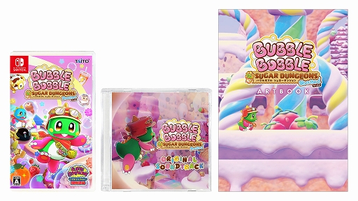 画像ギャラリー No.006のサムネイル画像 / 「バブルボブル シュガーダンジョン ブースト」，PS5/Switch向けに8月20日発売。ダンジョンに繰り返し挑戦し，バブルンを強化しながら奥深くを目指す