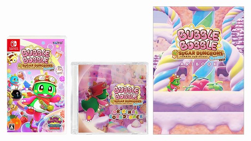 画像ギャラリー No.009のサムネイル画像 / 「バブルボブル シュガーダンジョン ブースト」アイテムやコンボを稼げる新要素「ボブルンルーム」が登場。EVO Japan 2026で試遊を実施